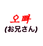 シンプルシリーズ3【韓国語】（個別スタンプ：37）