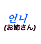 シンプルシリーズ3【韓国語】（個別スタンプ：38）