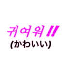シンプルシリーズ3【韓国語】（個別スタンプ：39）