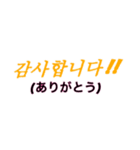 シンプルシリーズ3【韓国語】（個別スタンプ：40）