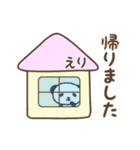 えりさん家族連絡パンダスタンプ Eri（個別スタンプ：26）