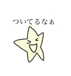 ポジティブモン"スター"（個別スタンプ：3）