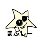 ポジティブモン"スター"（個別スタンプ：6）