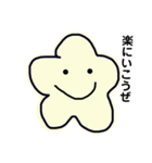 ポジティブモン"スター"（個別スタンプ：9）