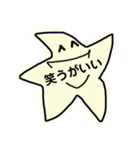 ポジティブモン"スター"（個別スタンプ：15）