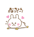 大好きな♡あーちゃん♡へ送るスタンプです（個別スタンプ：34）