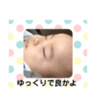 陽太2（個別スタンプ：5）