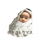 陽太2（個別スタンプ：7）