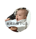 陽太2（個別スタンプ：10）