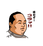 あなたの街のもみまろ先生（個別スタンプ：1）