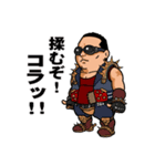 あなたの街のもみまろ先生（個別スタンプ：2）