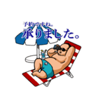 あなたの街のもみまろ先生（個別スタンプ：4）