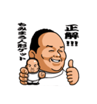 あなたの街のもみまろ先生（個別スタンプ：6）