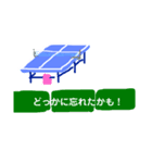 卓球ってこんな感じ③（個別スタンプ：2）