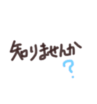 あっきんの「し」から始まる文字です（個別スタンプ：1）