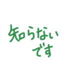 あっきんの「し」から始まる文字です（個別スタンプ：4）