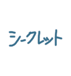 あっきんの「し」から始まる文字です（個別スタンプ：5）