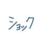 あっきんの「し」から始まる文字です（個別スタンプ：6）