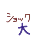 あっきんの「し」から始まる文字です（個別スタンプ：8）