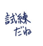 あっきんの「し」から始まる文字です（個別スタンプ：9）