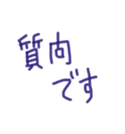 あっきんの「し」から始まる文字です（個別スタンプ：11）