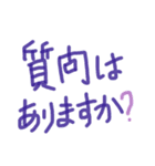 あっきんの「し」から始まる文字です（個別スタンプ：12）