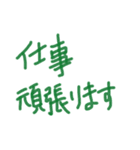 あっきんの「し」から始まる文字です（個別スタンプ：17）