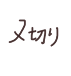 あっきんの「し」から始まる文字です（個別スタンプ：19）