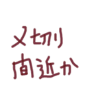 あっきんの「し」から始まる文字です（個別スタンプ：20）