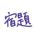 あっきんの「し」から始まる文字です（個別スタンプ：22）