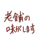 あっきんの「し」から始まる文字です（個別スタンプ：26）