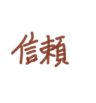 あっきんの「し」から始まる文字です（個別スタンプ：27）