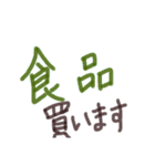 あっきんの「し」から始まる文字です（個別スタンプ：29）