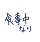 あっきんの「し」から始まる文字です（個別スタンプ：32）