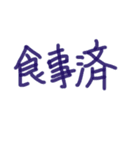 あっきんの「し」から始まる文字です（個別スタンプ：33）