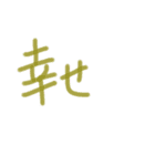 あっきんの「し」から始まる文字です（個別スタンプ：34）