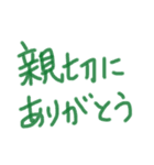 あっきんの「し」から始まる文字です（個別スタンプ：36）