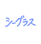 あっきんの「し」から始まる文字です（個別スタンプ：39）