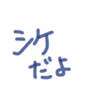 あっきんの「し」から始まる文字です（個別スタンプ：40）