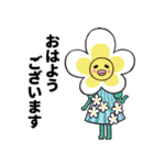 ハッチマン（個別スタンプ：2）