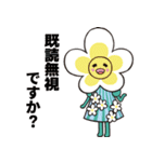 ハッチマン（個別スタンプ：4）
