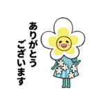 ハッチマン（個別スタンプ：5）