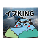 ハッチマン（個別スタンプ：6）