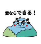 ハッチマン（個別スタンプ：8）