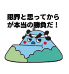ハッチマン（個別スタンプ：9）