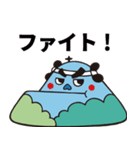 ハッチマン（個別スタンプ：10）