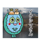 ハッチマン（個別スタンプ：11）