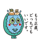 ハッチマン（個別スタンプ：13）