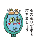 ハッチマン（個別スタンプ：14）
