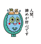 ハッチマン（個別スタンプ：15）